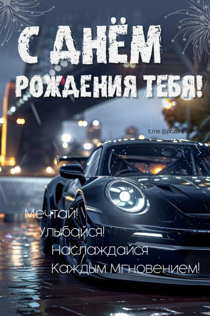 Поздравление с Днем рождения брату: самые искренние и трогательные слова