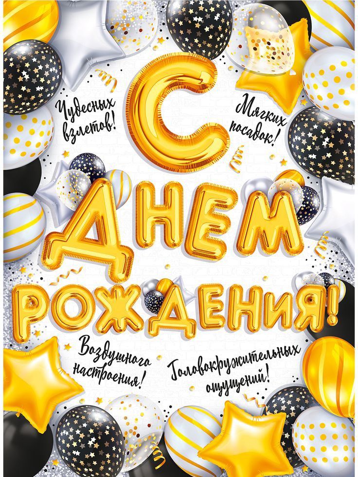 Поздравление с Днем рождения брату: самые искренние и трогательные слова