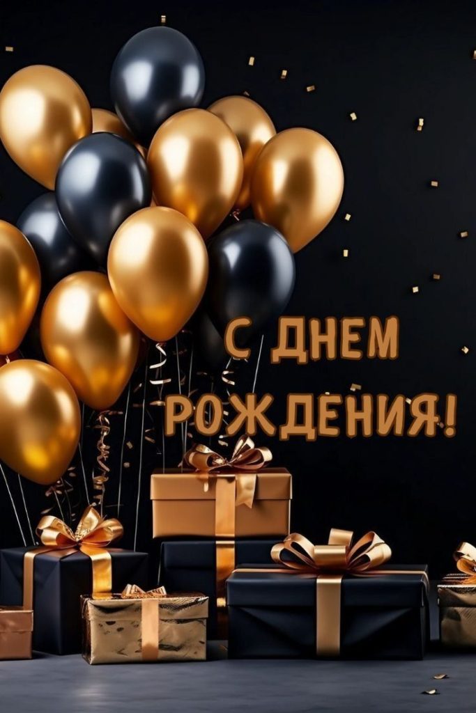 Поздравление с Днем рождения дедушке: душевные слова, которые останутся в памяти