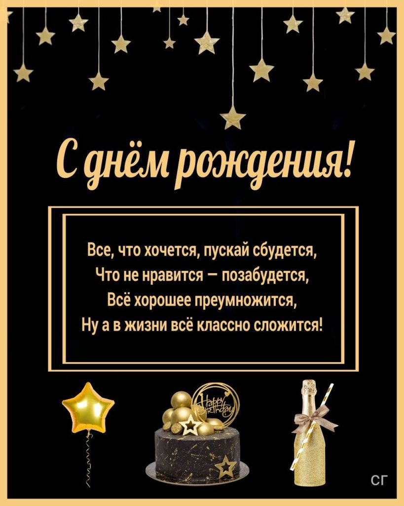 Поздравление с 60-летием мужчине картинка 4