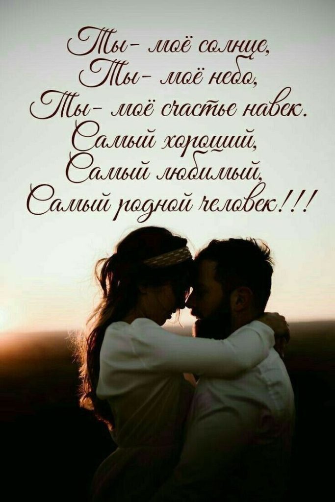 поздравление с днем рождения  любимой картинка 1