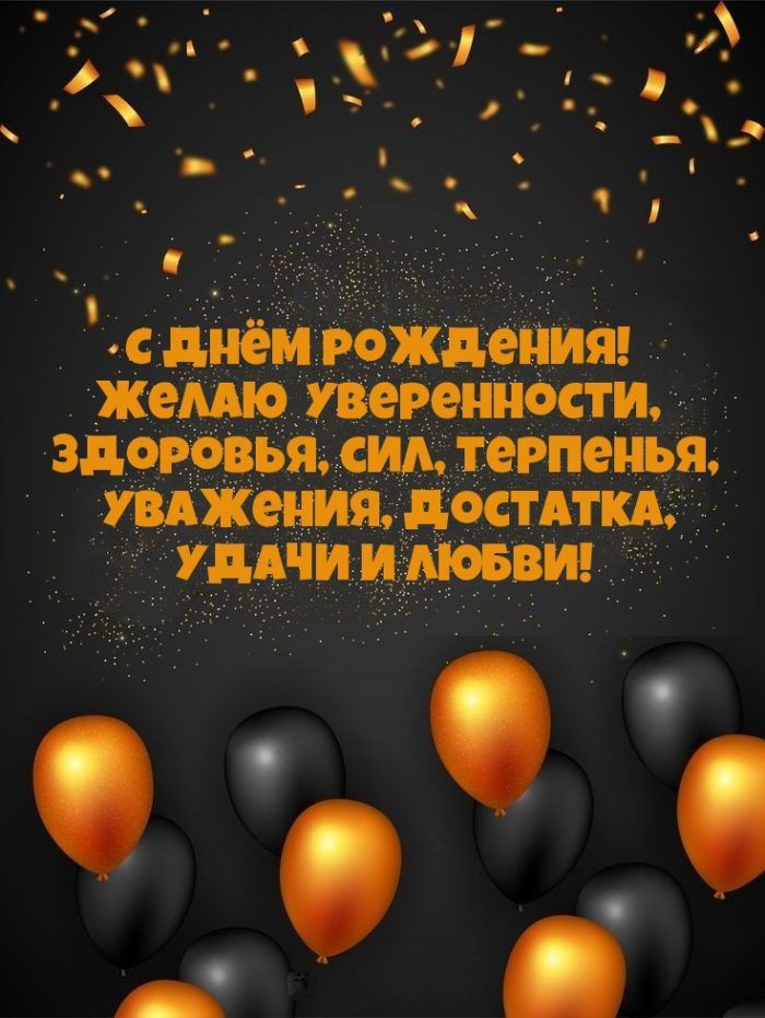 Поздравление с Днем рождения военного: искренние слова, которые запомнятся
