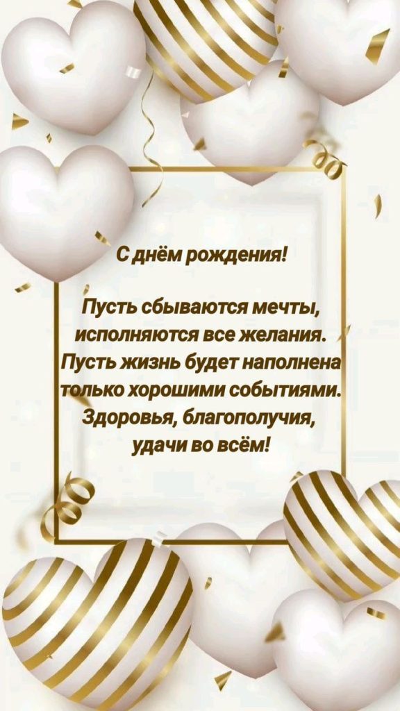 Поздравление с 18-летием девушке картинка 4